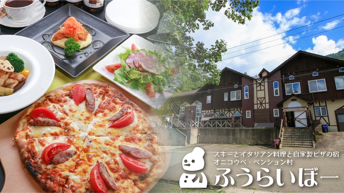 【グレードアップ】Ａ５ランクの仙台牛サーロインステーキをご堪能！自慢の料理でおもてなし♪